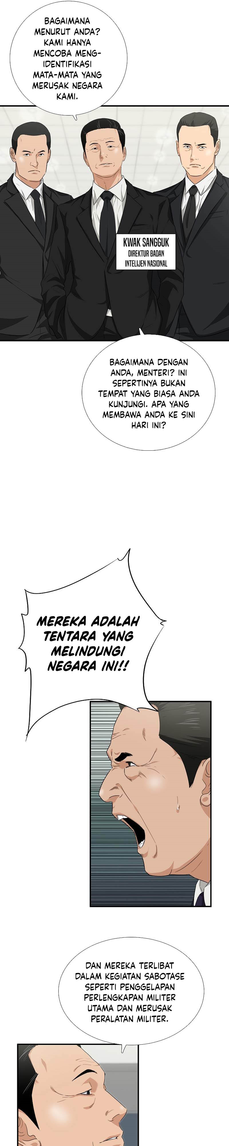 This is the Law