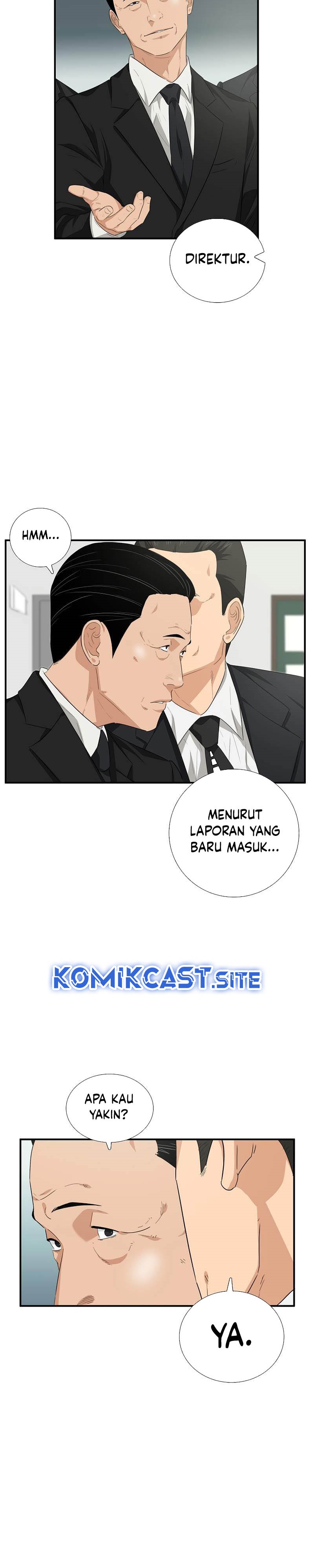 This is the Law