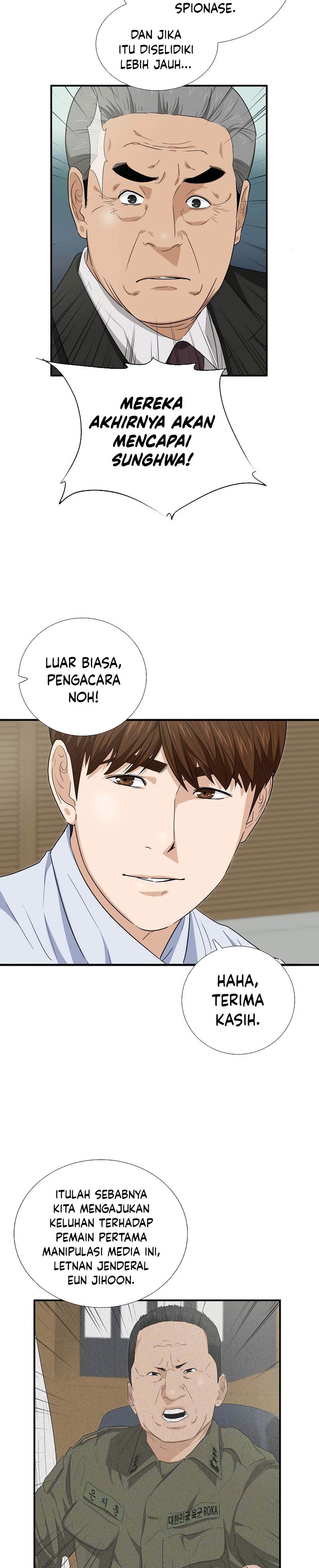 This is the Law