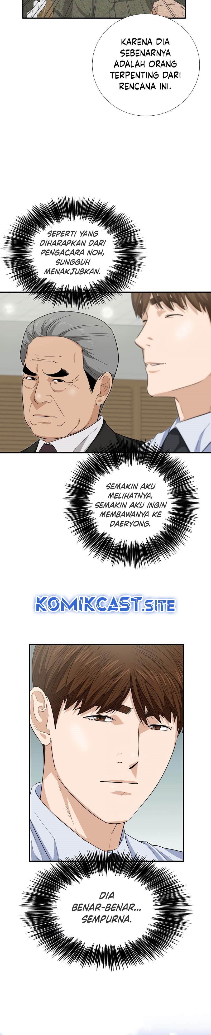 This is the Law