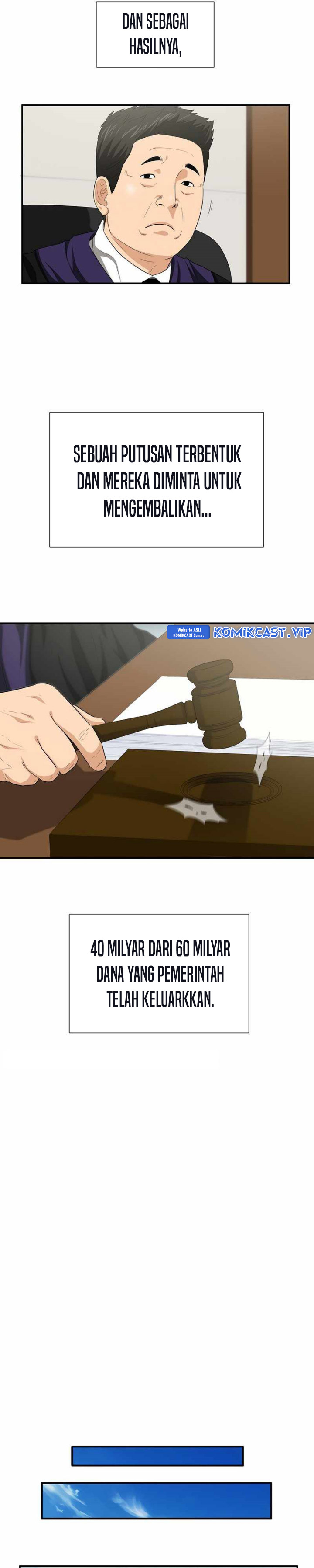 This is the Law