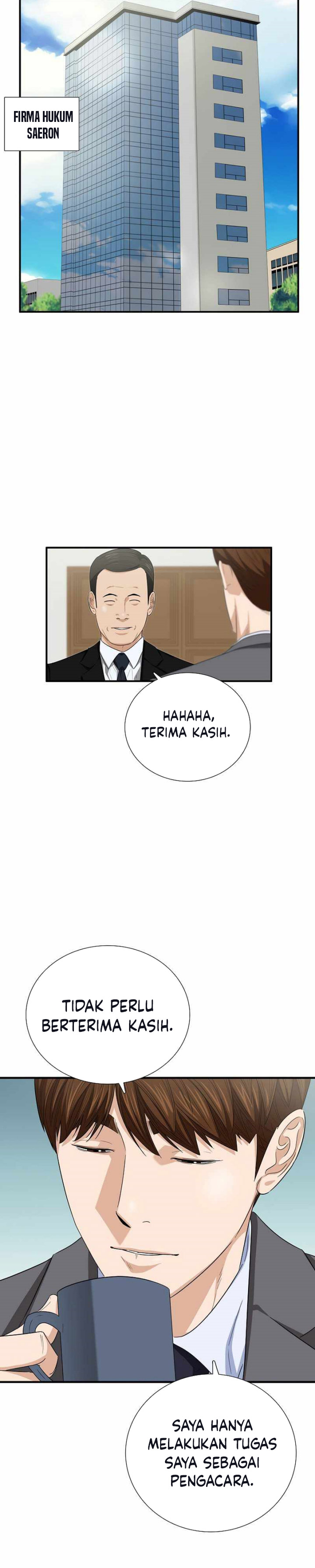 This is the Law