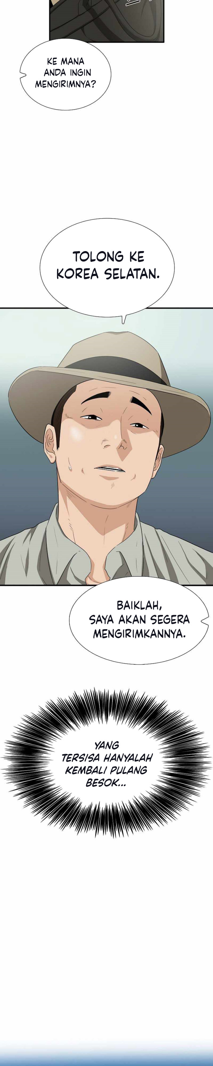 This is the Law