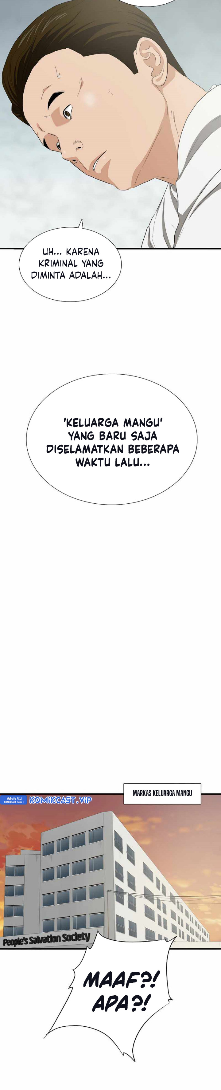 This is the Law