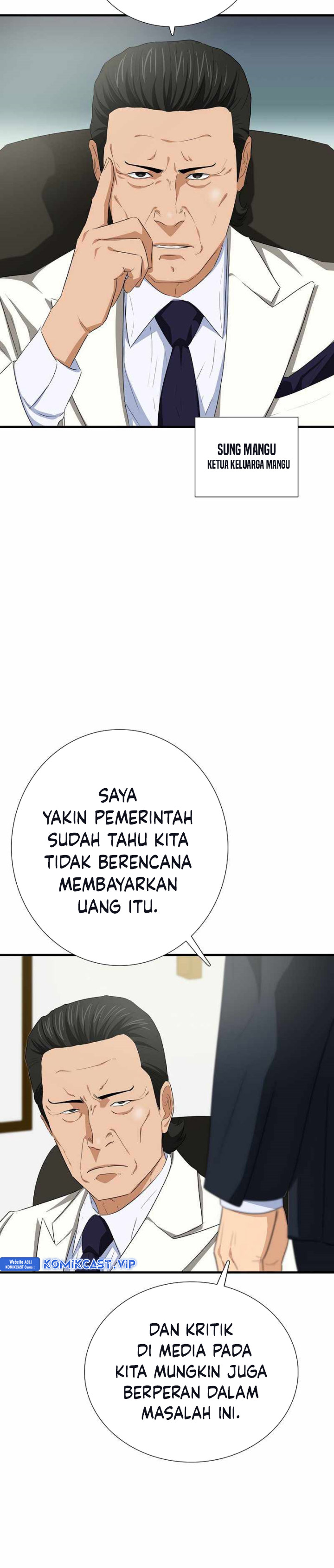 This is the Law