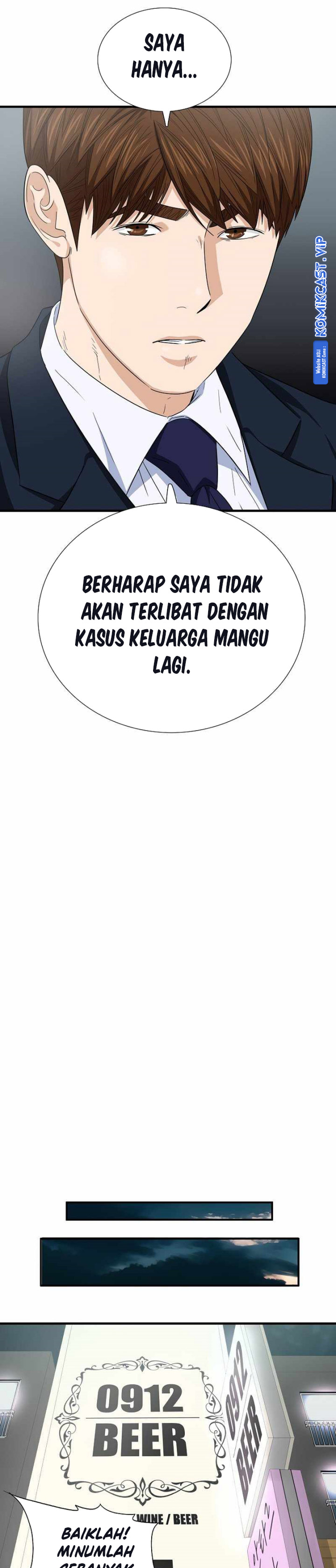 This is the Law