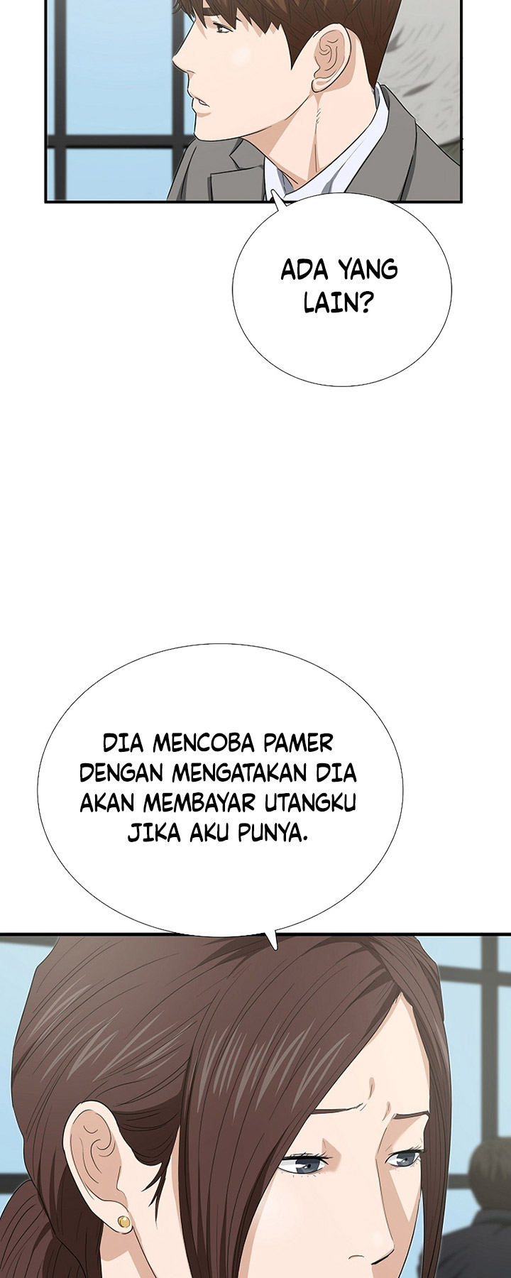This is the Law