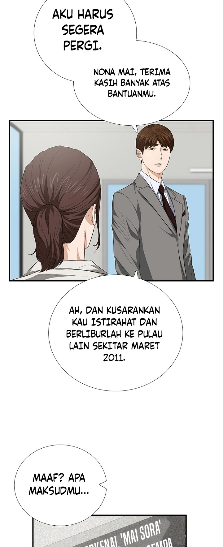 This is the Law