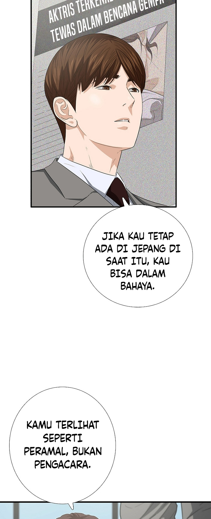 This is the Law