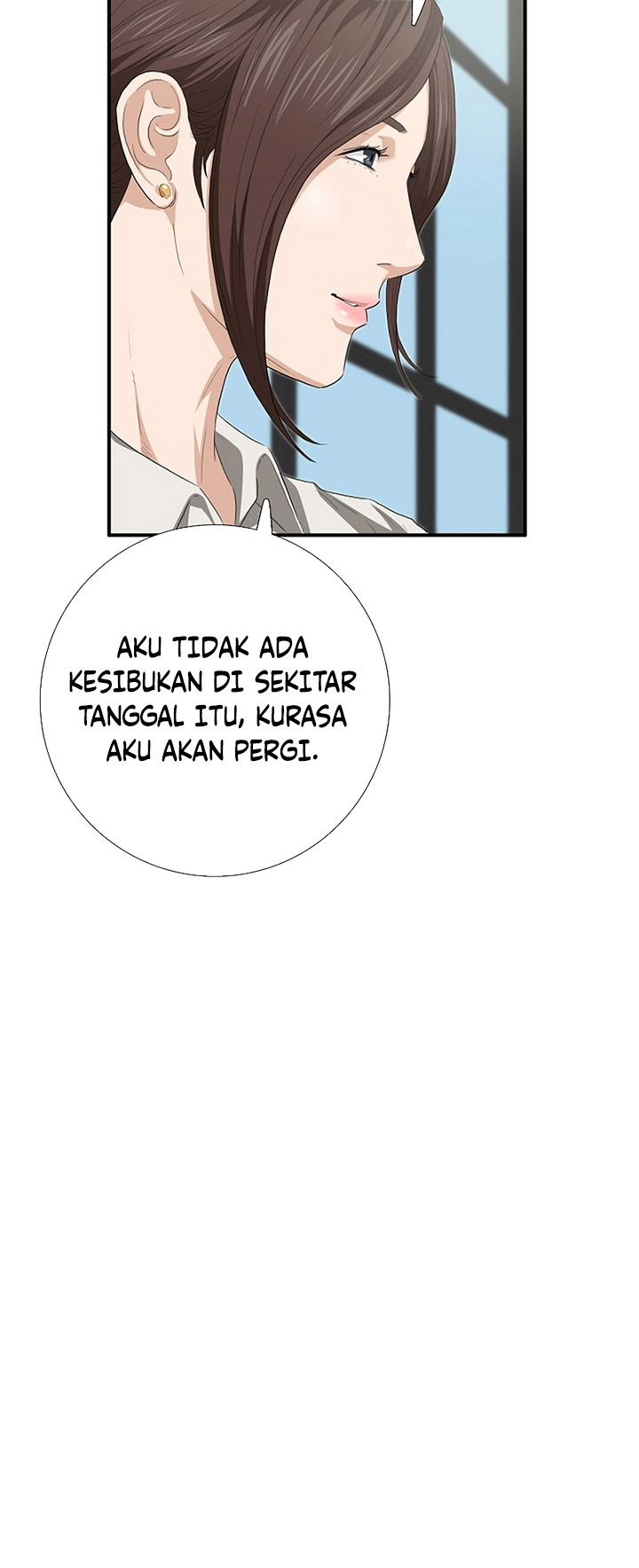 This is the Law