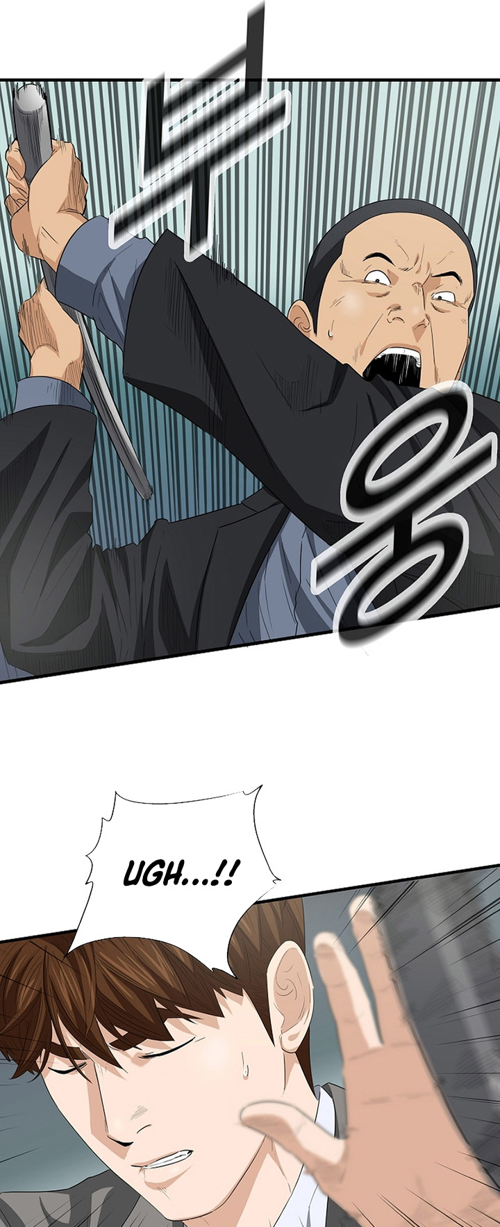 This is the Law