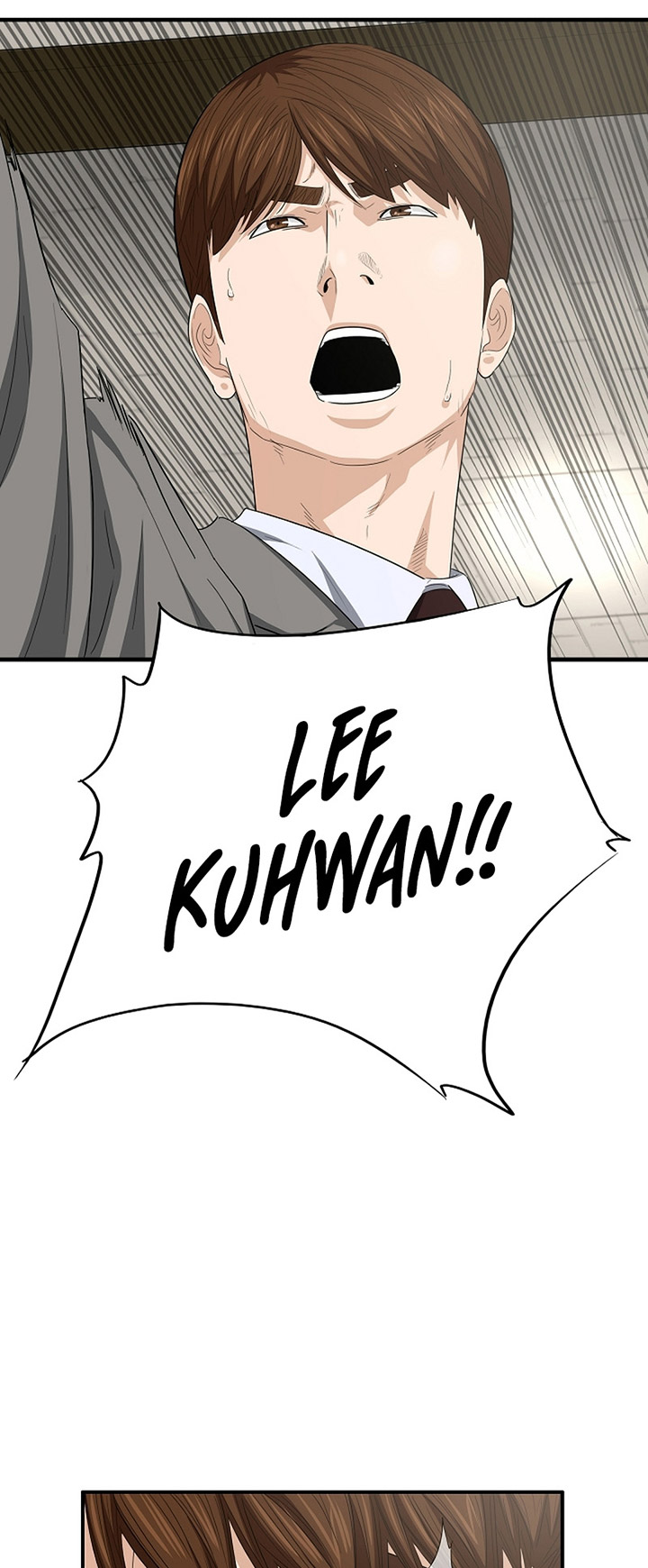 This is the Law
