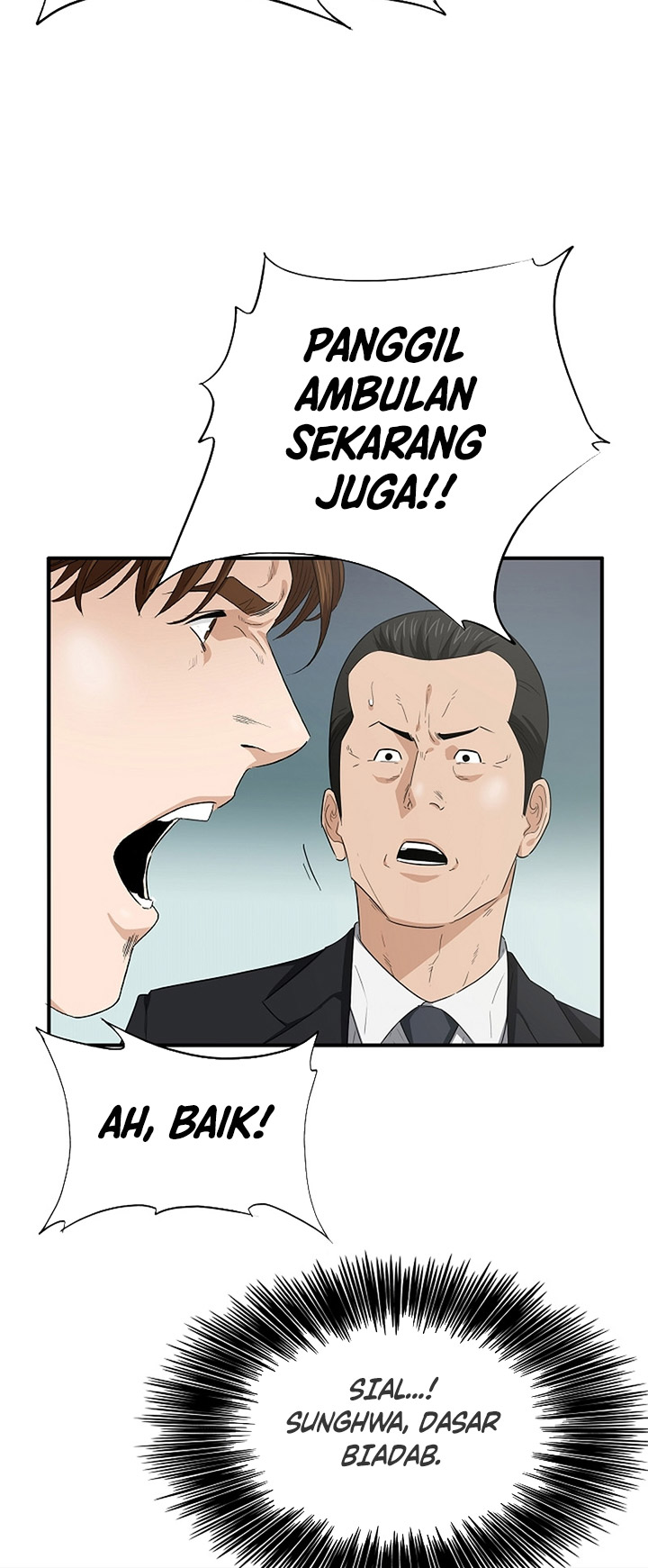 This is the Law