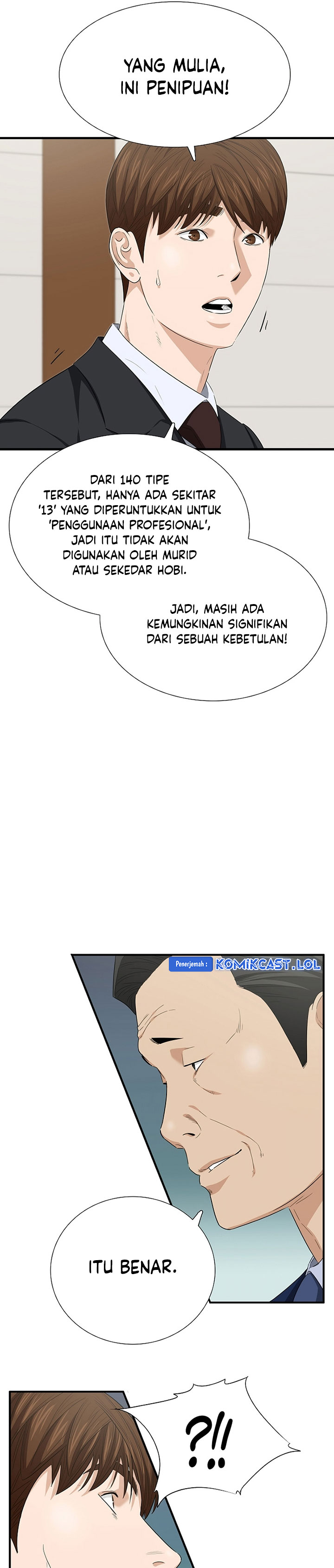 This is the Law