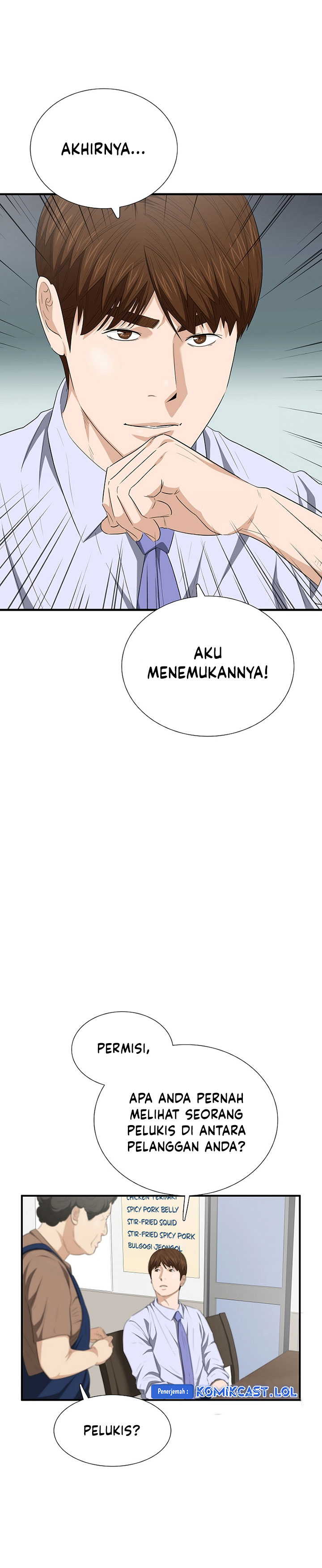 This is the Law