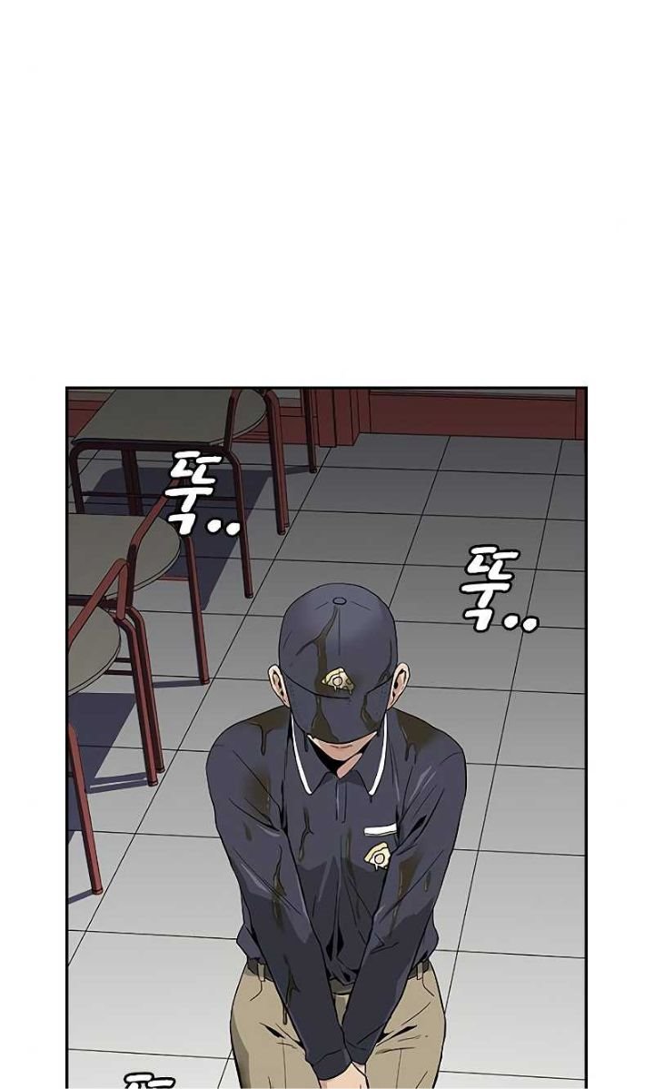To Not Die