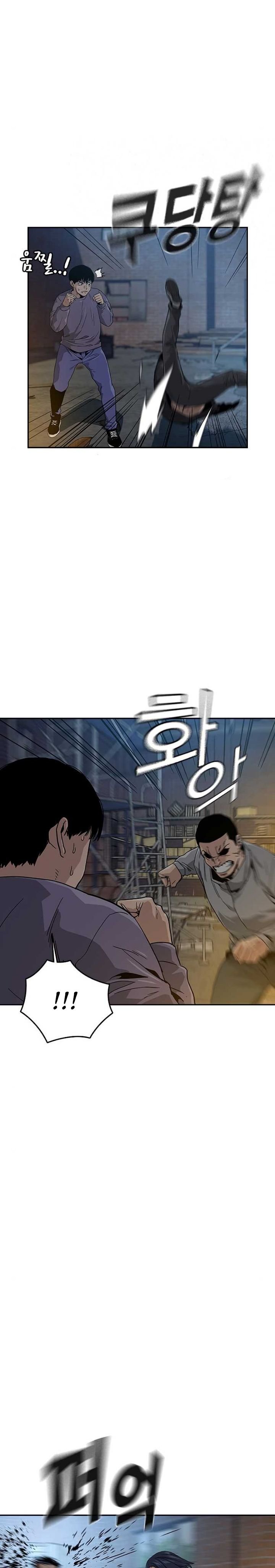 To Not Die