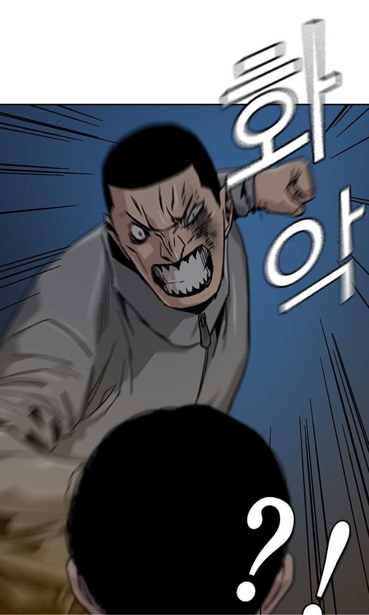 To Not Die