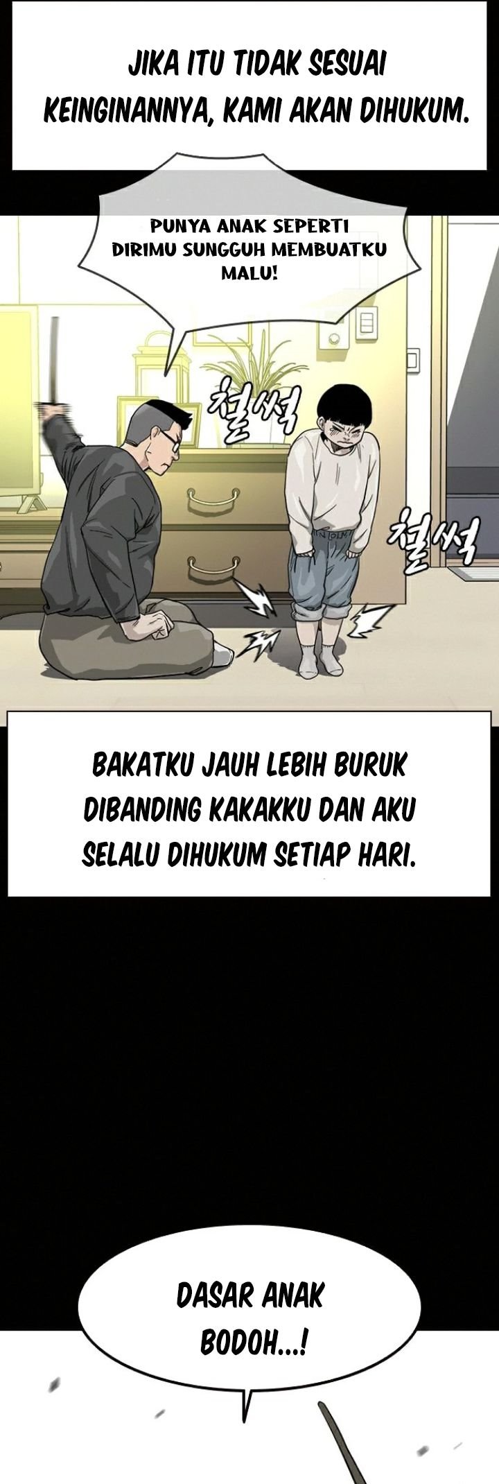 To Not Die