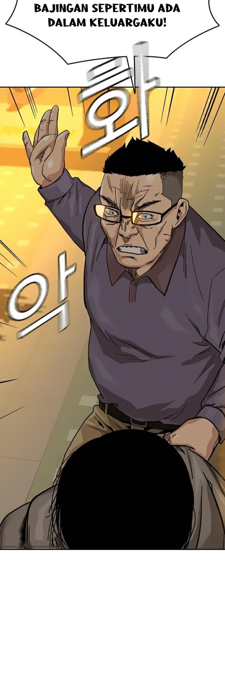 To Not Die