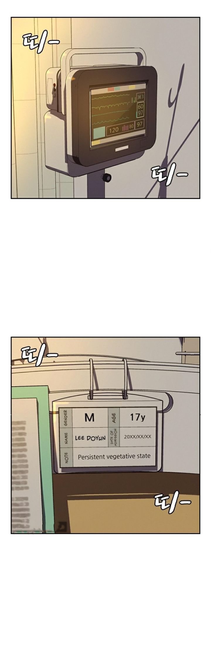 To Not Die