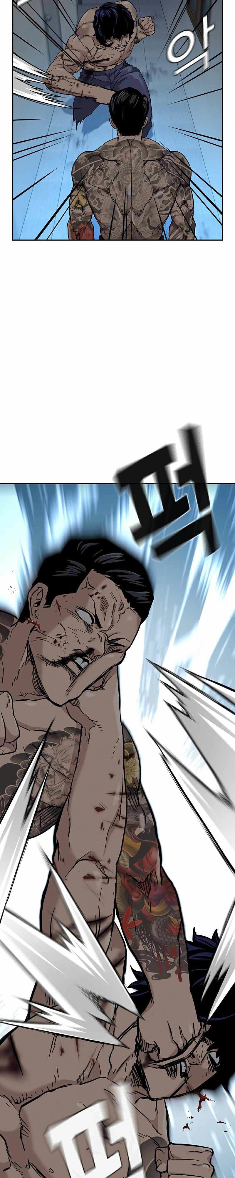 To Not Die