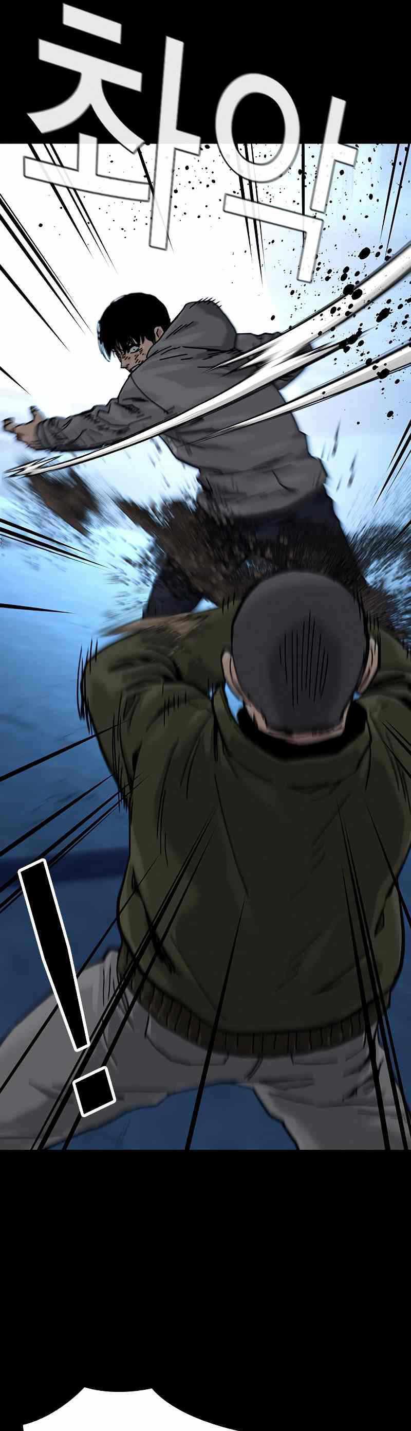 To Not Die