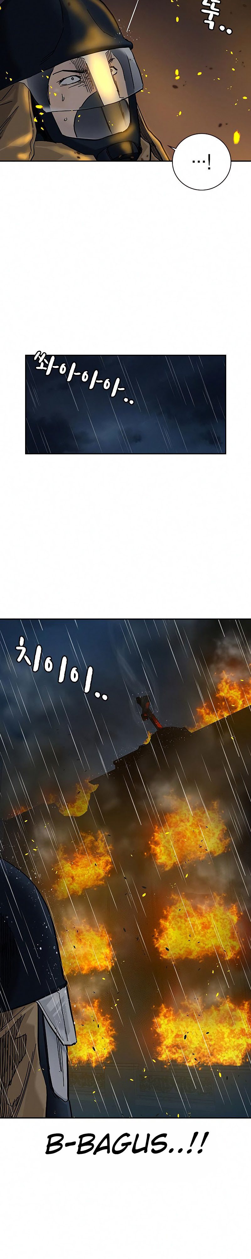 To Not Die
