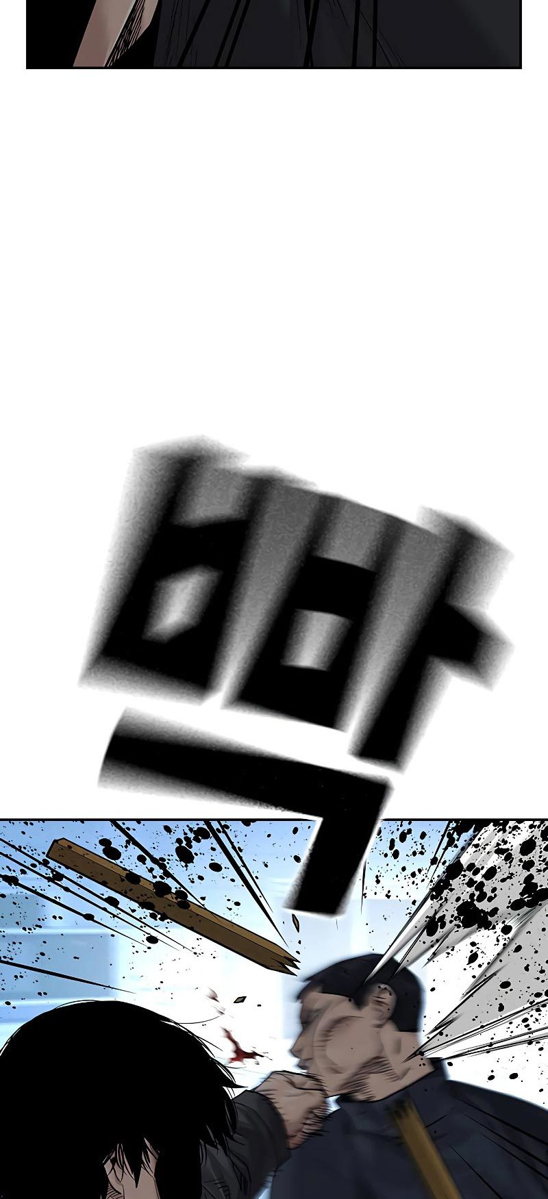 To Not Die