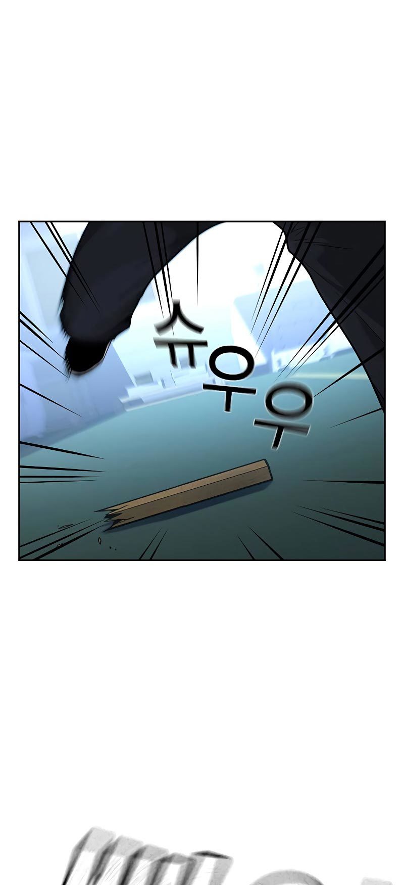 To Not Die