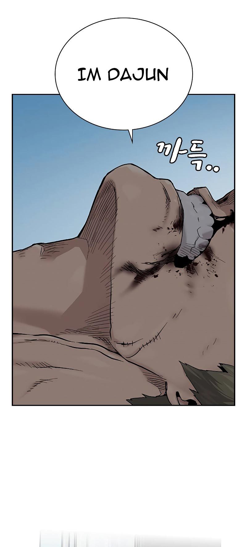 To Not Die