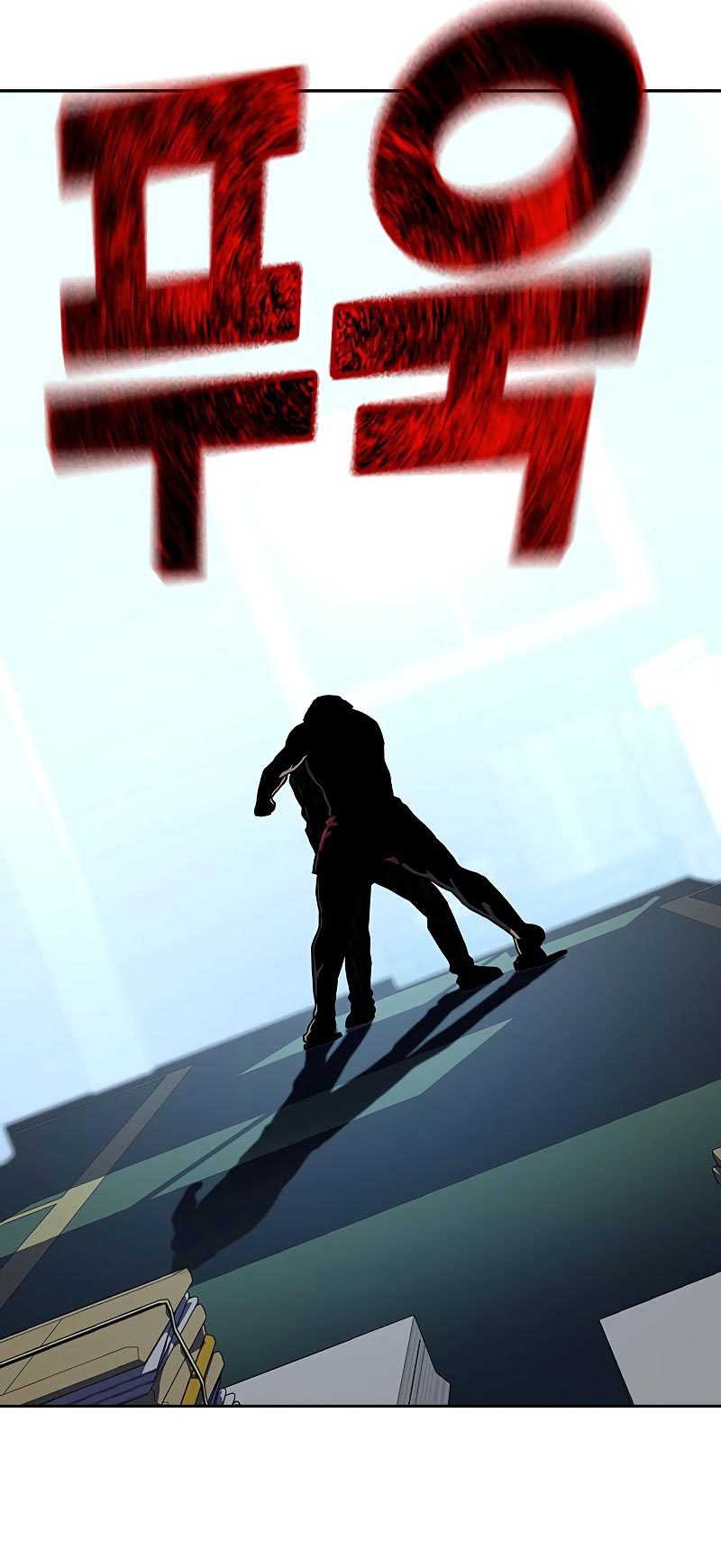 To Not Die
