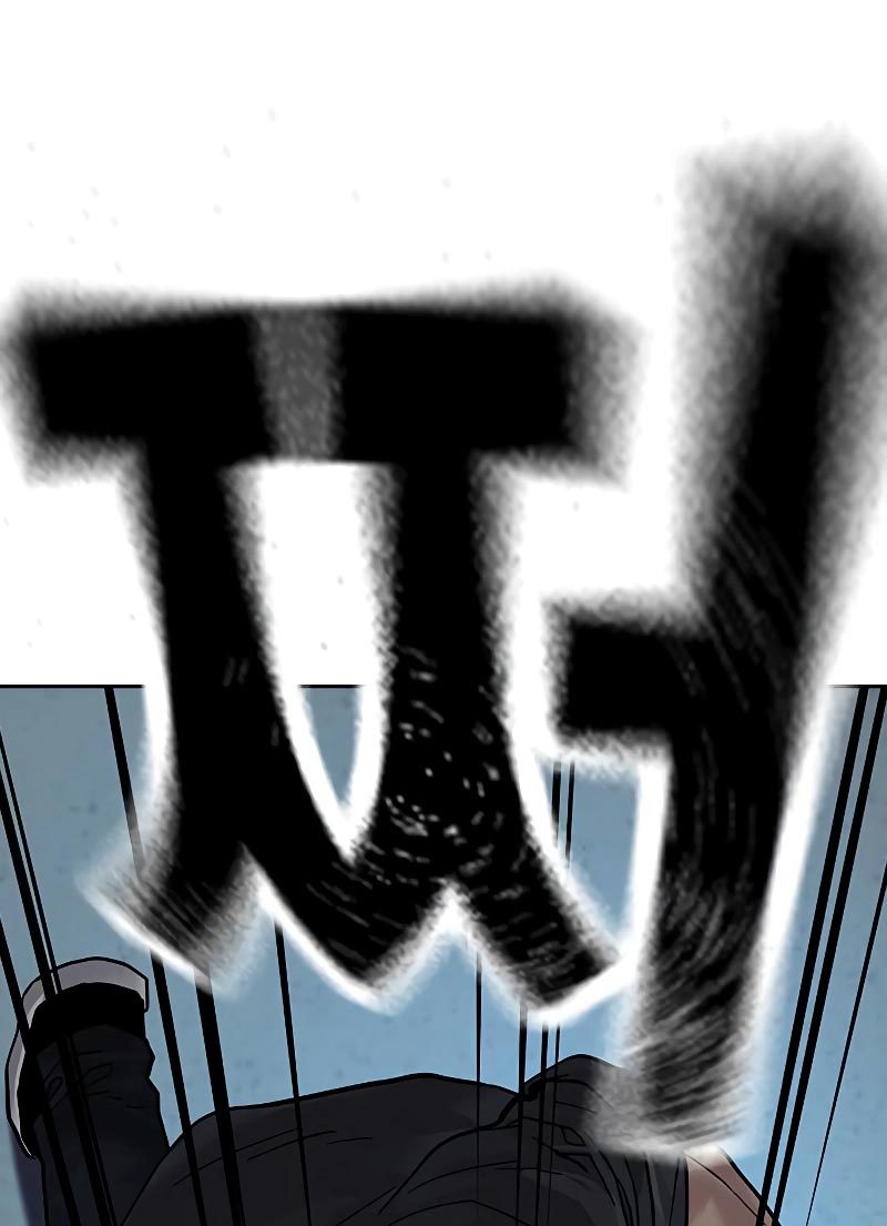 To Not Die