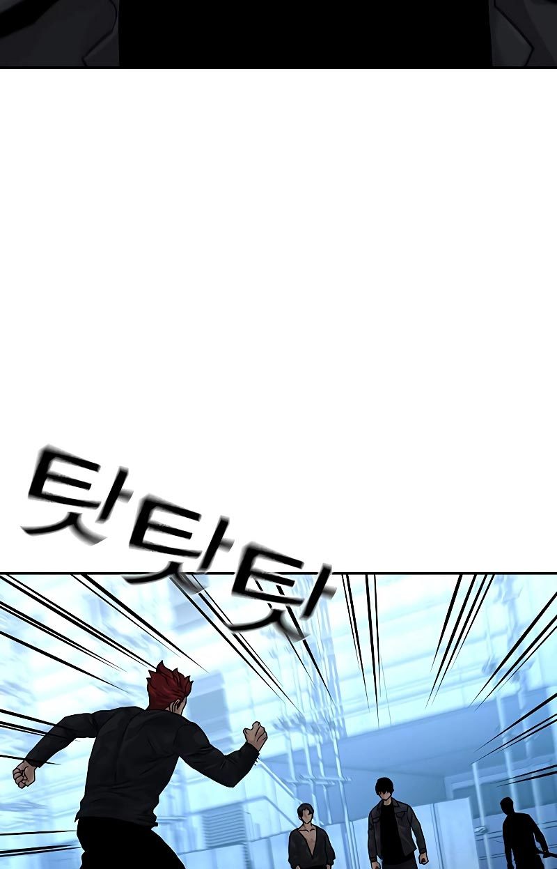 To Not Die