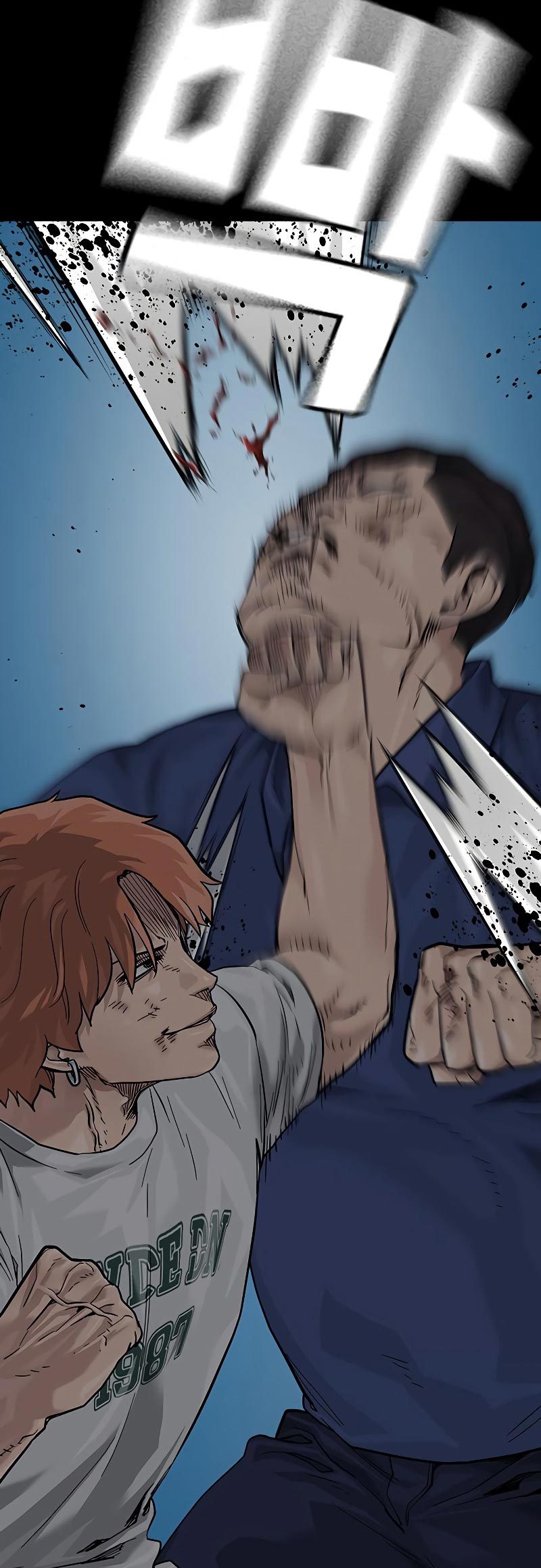 To Not Die