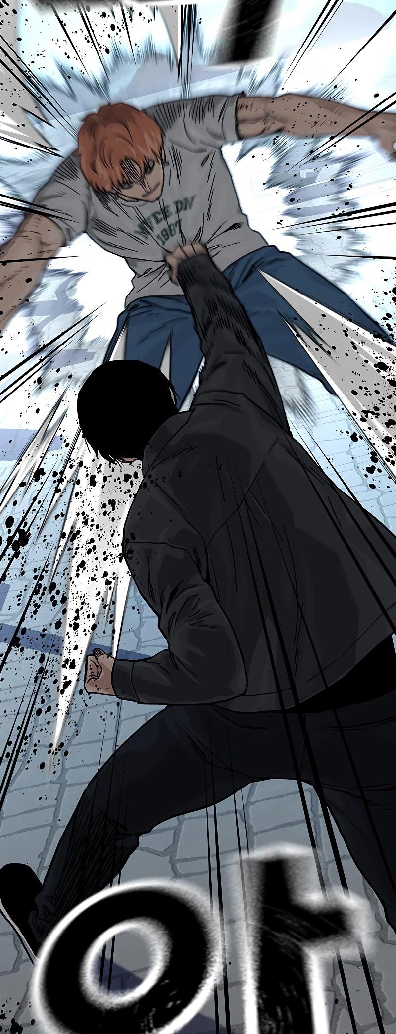 To Not Die