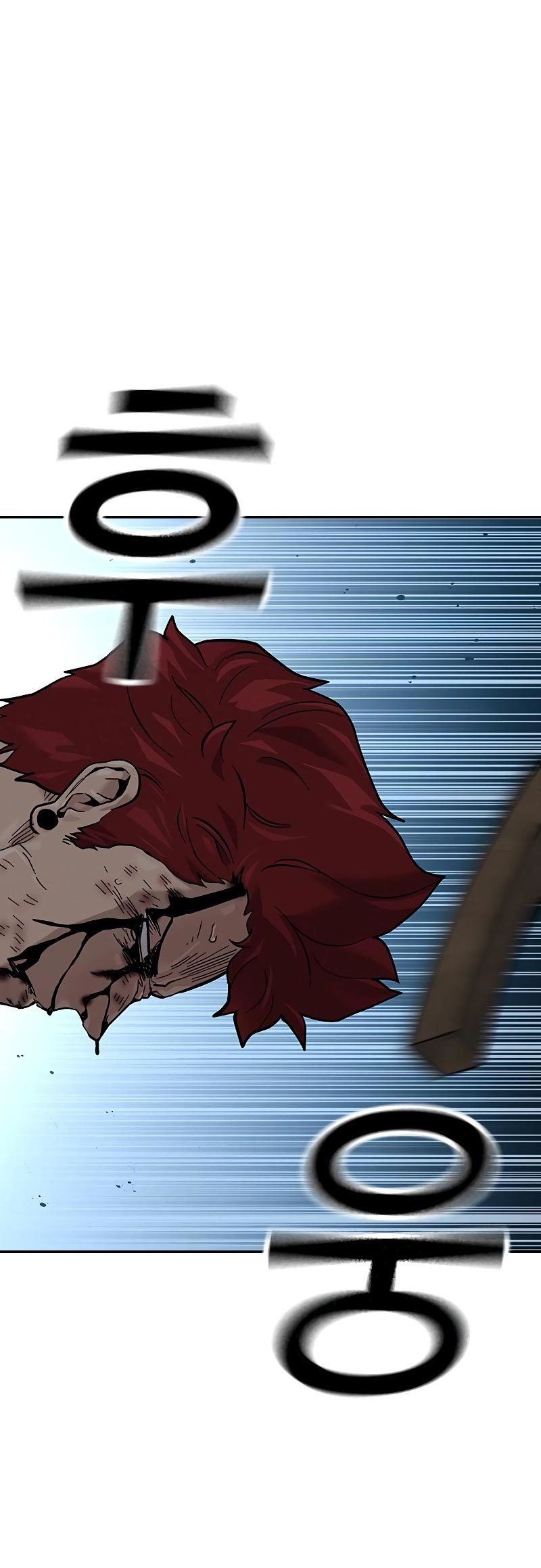 To Not Die