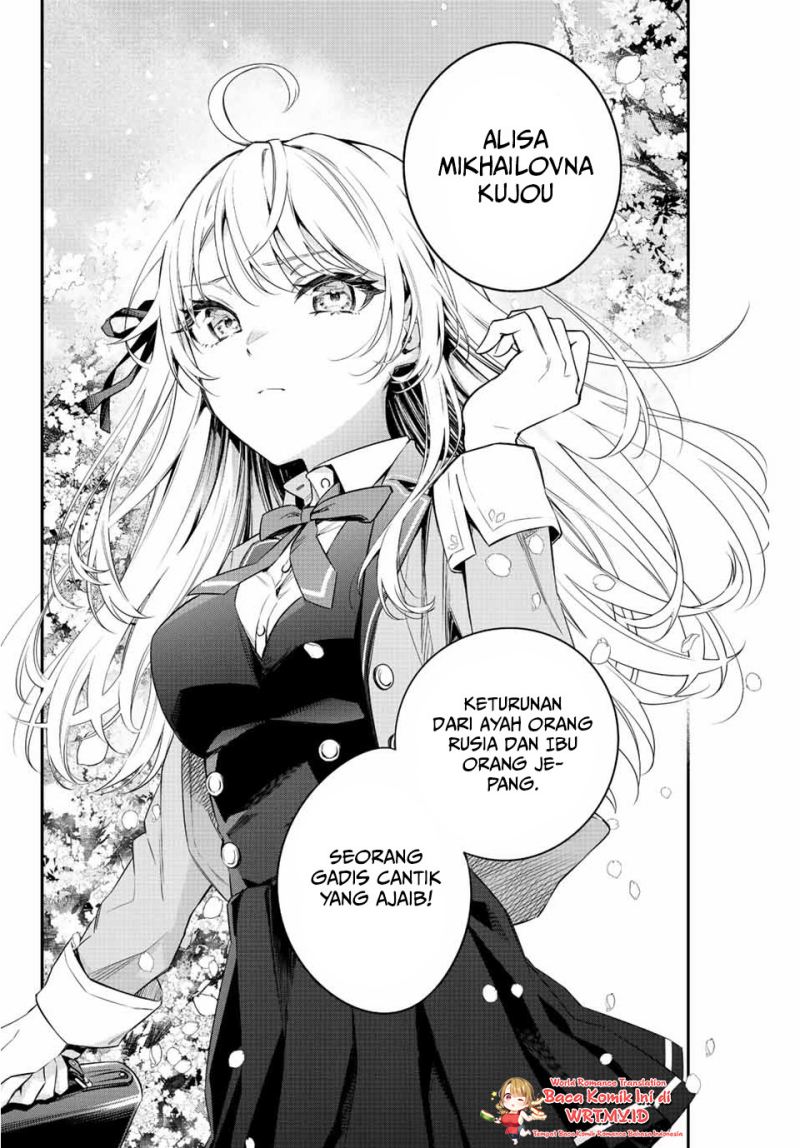 Tokidoki Bosotto Roshiago de Dereru Tonari no Alya-san