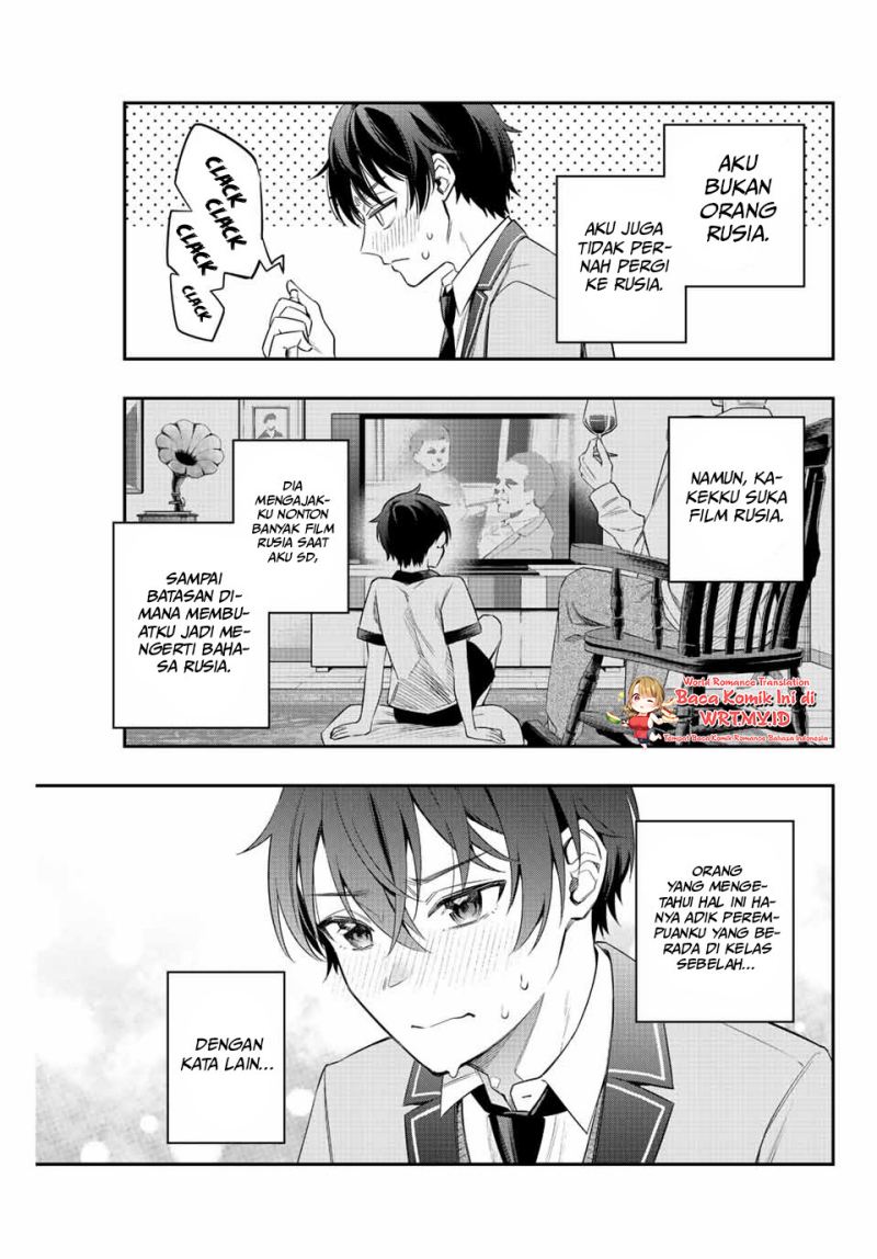 Tokidoki Bosotto Roshiago de Dereru Tonari no Alya-san