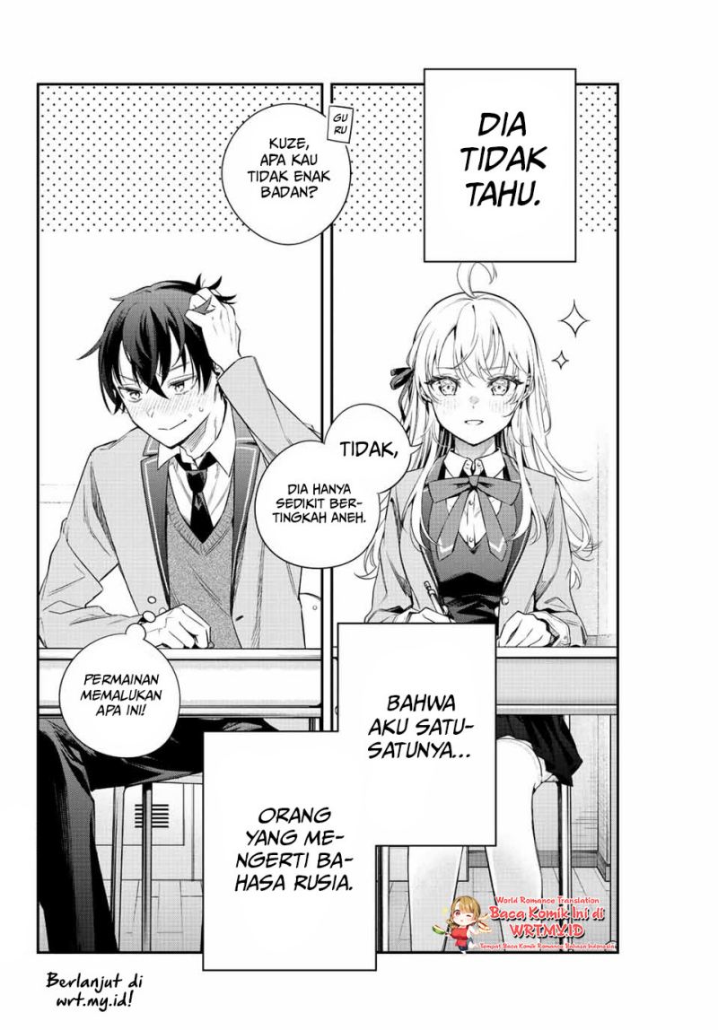 Tokidoki Bosotto Roshiago de Dereru Tonari no Alya-san