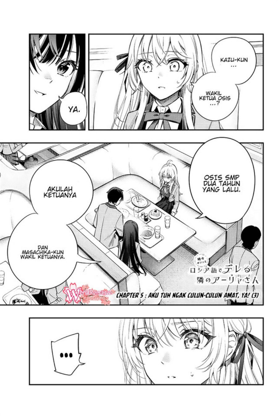 Tokidoki Bosotto Roshiago de Dereru Tonari no Alya-san