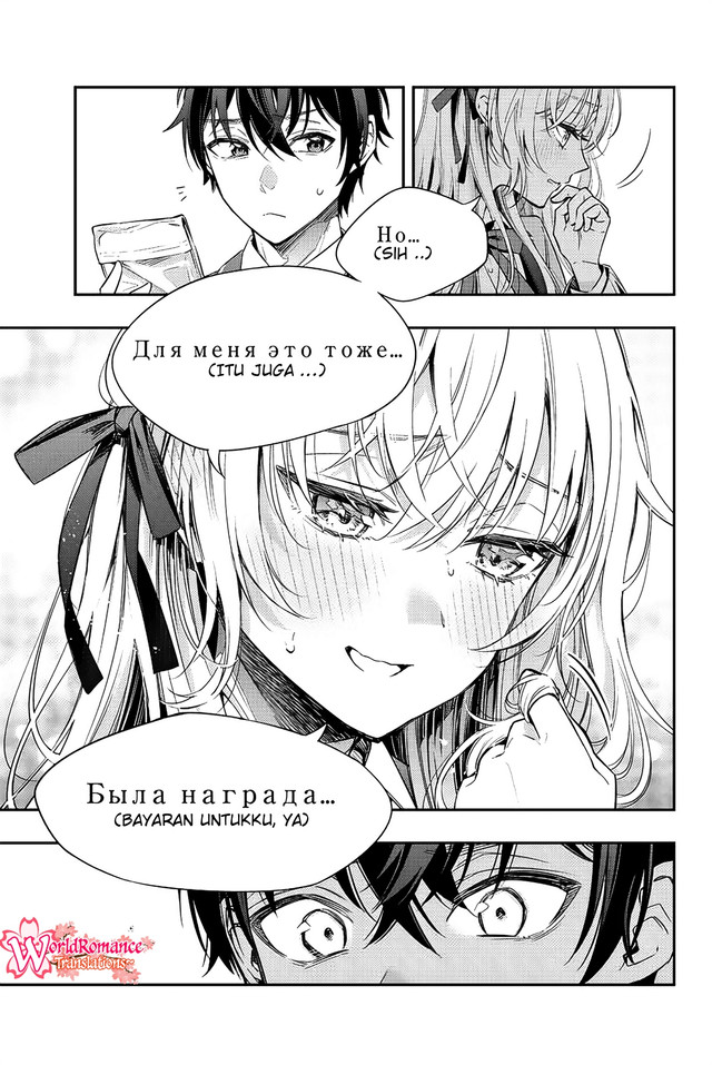 Tokidoki Bosotto Roshiago de Dereru Tonari no Alya-san