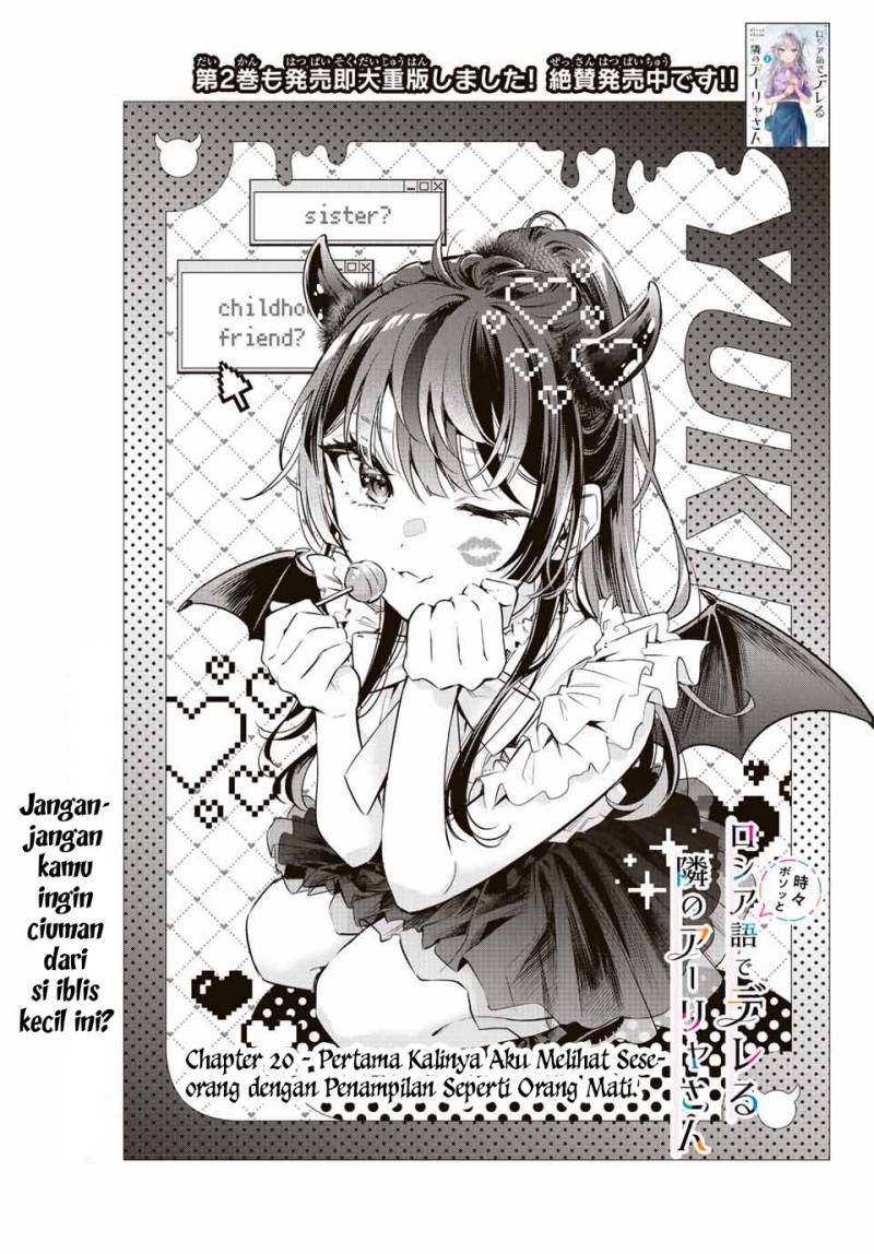Tokidoki Bosotto Roshiago de Dereru Tonari no Alya-san