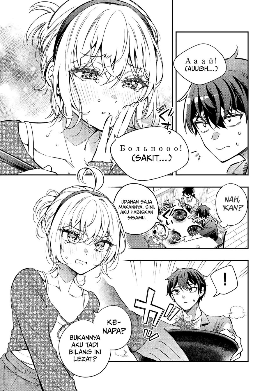 Tokidoki Bosotto Roshiago de Dereru Tonari no Alya-san