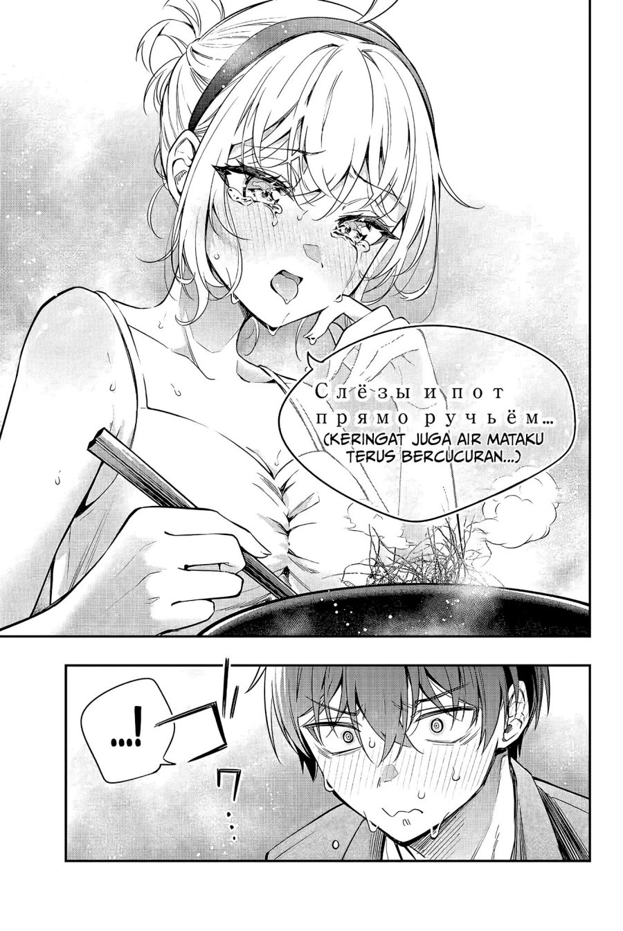 Tokidoki Bosotto Roshiago de Dereru Tonari no Alya-san
