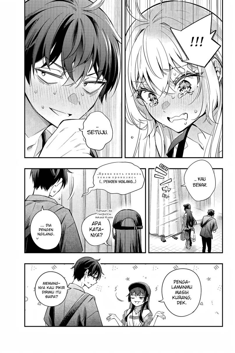 Tokidoki Bosotto Roshiago de Dereru Tonari no Alya-san
