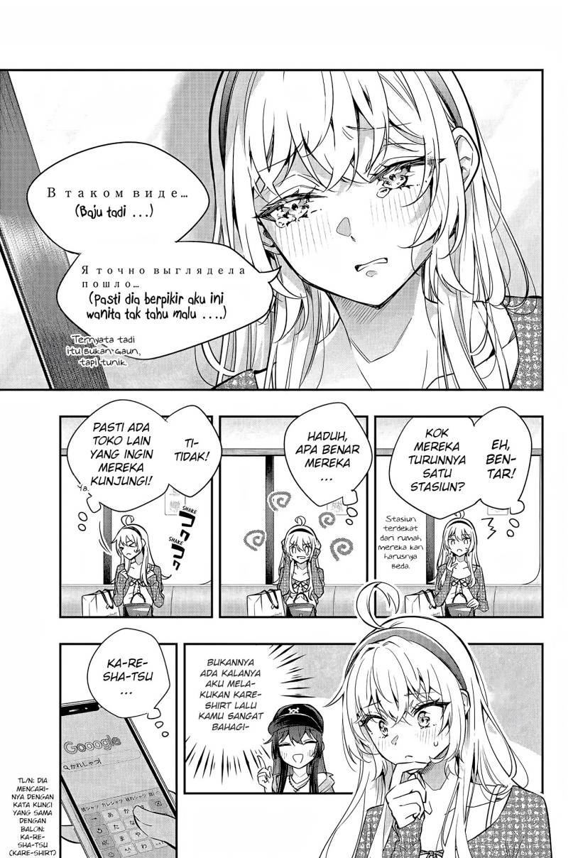 Tokidoki Bosotto Roshiago de Dereru Tonari no Alya-san