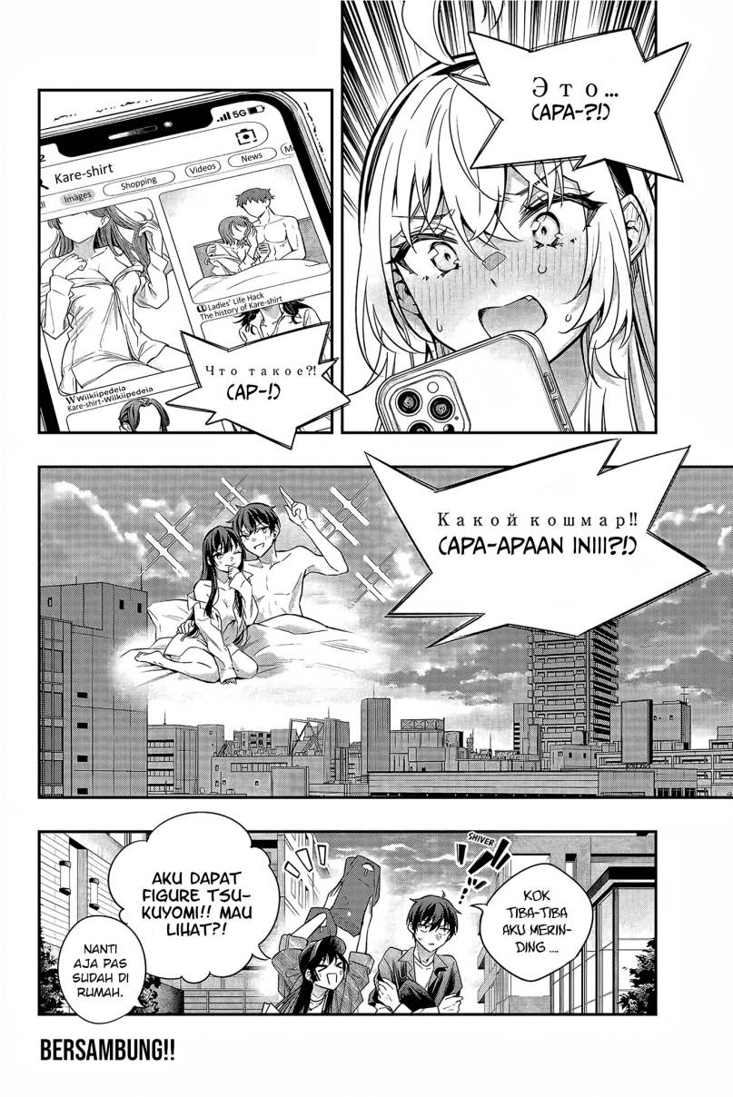 Tokidoki Bosotto Roshiago de Dereru Tonari no Alya-san