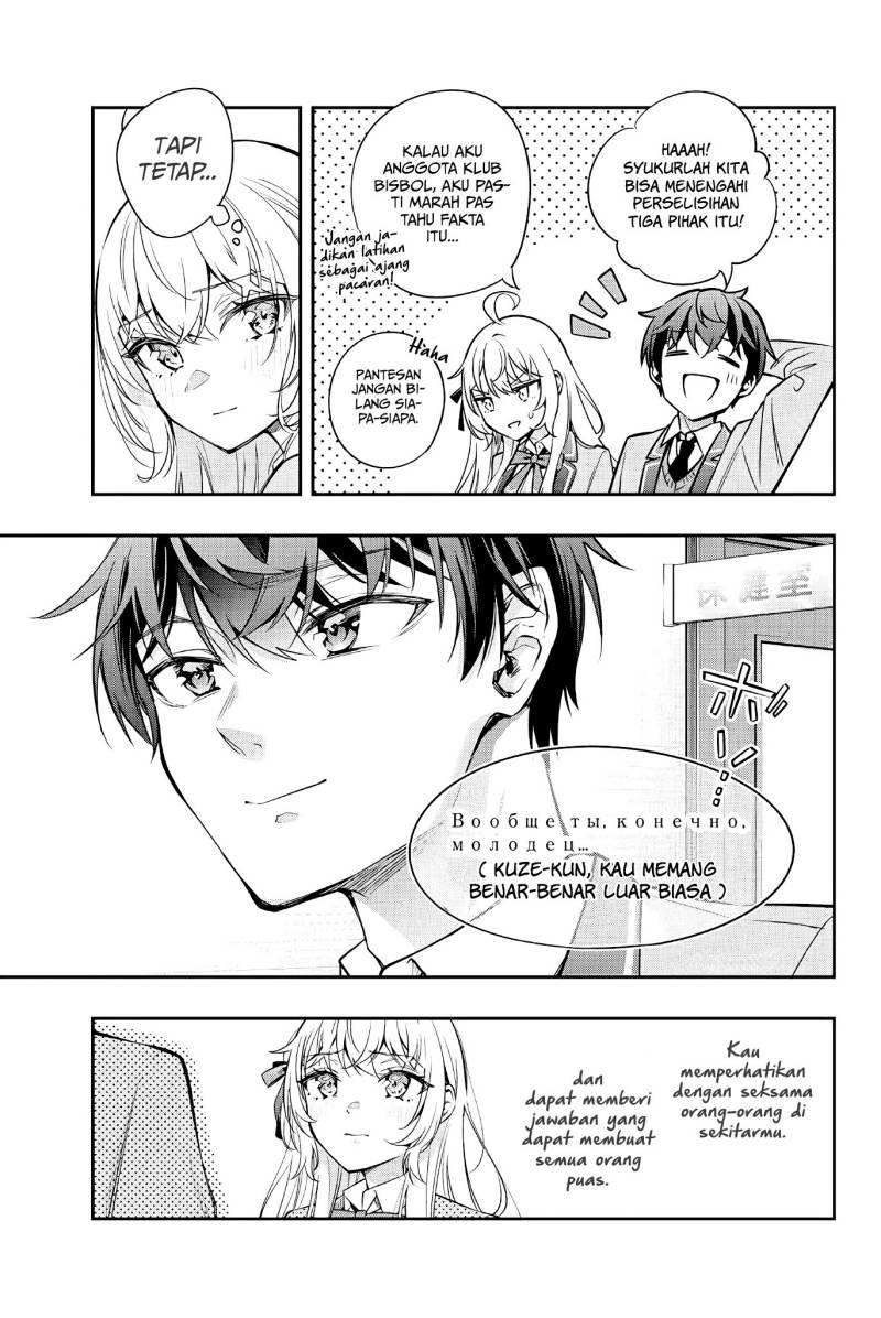 Tokidoki Bosotto Roshiago de Dereru Tonari no Alya-san