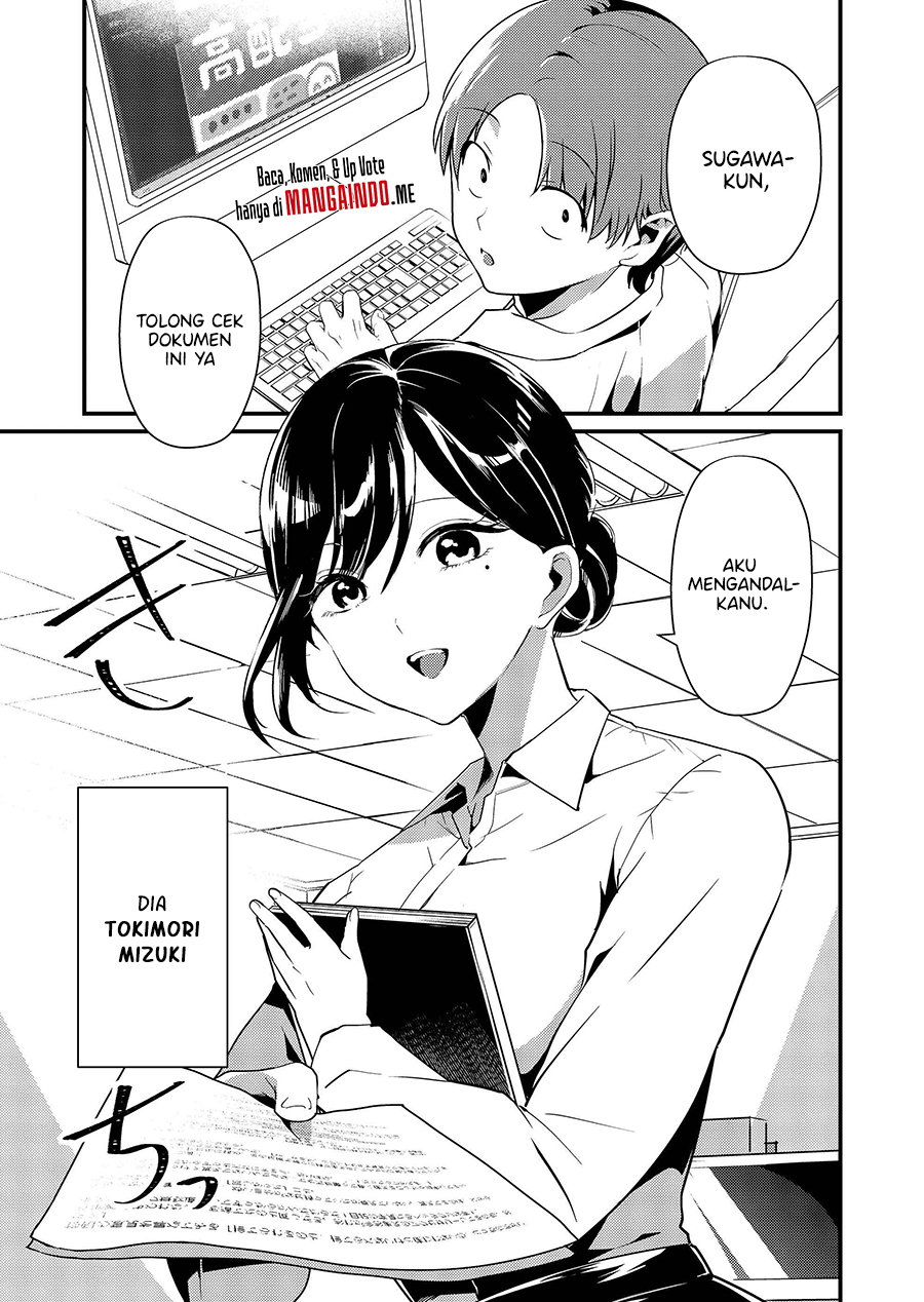 Tokimori-san ga Muboubi desu!!